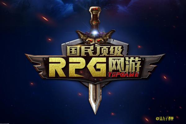 《攻城三国志》平民武将培养指南 《攻城三国志》平民武将培养指南(图1)